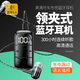 TUNEROOM300小時(shí)超長(zhǎng)待機(jī)領(lǐng)夾式藍(lán)牙耳機(jī)超長(zhǎng)續(xù)航大電量超強(qiáng)音質(zhì)支持一拖二2025年新款藍(lán)牙接收器轉(zhuǎn)3.5耳機(jī) 黑色接收器【配單耳機(jī)線】 超長(zhǎng)續(xù)航版+大電量300小時(shí)