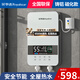 榮事達即熱式電熱水器電家用速熱智能恒溫迷你小型租房廚房衛(wèi)生間熱水器快熱式洗澡沐浴理發(fā)店熱水8500w 8500W 鑄鋁壓鑄磁化白 遙控款