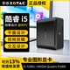 索泰ZBOX QK5P1000迷你mini小主機(jī)設(shè)計(jì)師專用I5臺(tái)式電腦主機(jī)P1000顯卡平面設(shè)計(jì) 準(zhǔn)系統(tǒng)【不含內(nèi)存硬盤】