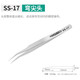 HANDSKIT不銹鋼鑷子加硬長(cháng)尖手機電腦維修套裝拔毛小夾子防靜電精密細彎頭 不銹鋼小彎尖頭（買(mǎi)3支送收納盒