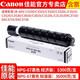 佳能npg-67原裝粉盒適用c3020 c3120l c3125 c3520 c3325打印機(jī) N NPG-67BK黑色經(jīng)濟(jì)裝（約5300張）