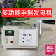 愛(ài)帛哆手搖發(fā)電機戶(hù)外移動(dòng)電源220V大容量存電寶150W家電野外宿營(yíng)供電 普通款 手搖發(fā)電機一部(下單咨詢(xún)