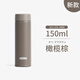 膳魔師（THERMOS）日本原裝進(jìn)口膳魔師迷你保溫杯女生可愛(ài)口袋杯超小巧保冷水杯JOJ 橄欖棕JOJ-OBW150ml24新款