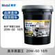 美孚（Mobil）超級黑霸王柴機油 輕卡 重卡工程路政機械 收割機 農機 潤滑油 超級CI-4 20w-50【18L】