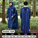 牧萌兒童雨衣男童女童全身防水加厚沖鋒衣學(xué)生上學(xué)雨披 藏青熊貓 5XL