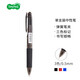 TANOSEE樂(lè)如詩(shī) 開(kāi)學(xué)必備 多色中性筆三色按動(dòng)商務(wù)簽字筆手賬筆記彩色水筆紅黑藍(lán)0.5mm棕色桿1支GEL05-3C-K