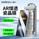 Smorss【AR增透秒貼】vivo x100ultra手機膜全膠x100spro微晶陶瓷復合膜 全屏降反射高清抗指紋除塵膜