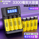 德力普（Delipow）充電電池 5號電池大容量3300mAh配液晶顯示充電器套裝五號7號通用KTV話(huà)筒/麥克風(fēng)/兒童玩具/相機等 4槽液晶充電器+8節5號3300毫安電池 贈送電池盒
