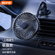 MIXSAS車載風(fēng)扇汽車大貨車24V12V大風(fēng)力強(qiáng)風(fēng)制冷后排面包轎車通用電風(fēng)扇 【吸盤款】升級(jí)5英寸/三檔風(fēng)力