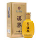 漢界名酒【秋】 醬香型白酒  53度 500ml 商務(wù)宴請(qǐng)送禮推薦用酒 禮盒裝 秋款1瓶裝 53度