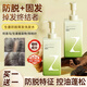 臻芝芙緹生姜防脫育發(fā)洗發(fā)水(控油蓬松防脫發(fā)洗發(fā)液、姜汁草本固發(fā)液) 2瓶一周期-生姜洗發(fā)水 500ml*2瓶