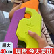 貝倫多巨無霸蘿卜刀超大號巨型玩具3d反重力夜光蝴蝶大號promax仿真玩具 【plus版40cm】巨型蘿卜刀