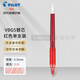 日本Pilot百樂(lè )BLS-VBG5簽字筆大容量中性筆替芯0.5mm 紅色