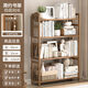 竹藝佳（ZHUYIJIA） 書(shū)架學(xué)生書(shū)架簡(jiǎn)易書(shū)柜置物架竹收納架儲物架簡(jiǎn)約落地層架收納架 茶色四層90