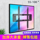 紀曼奇 可提供上門(mén)安裝服務(wù)適用Vidda 海信出品X55 X65 X75 X85游戲電視專(zhuān)用掛架貼墻加厚掛墻支架壁掛 適用40-100寸電視/承重150斤