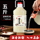 菇蘇情糯米酒2.5/5L桶裝5/10斤原漿鮮釀客家桂花米酒醪糟汁泡酒低度甜酒 精釀）糯米酒6度2.5L*1桶/5斤 菇蘇情 手工釀造