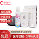 邦耳適咽鼓管吹張器兒童分泌性中耳炎中耳負(fù)壓治療儀耳膜內(nèi)陷成人耳悶痛 兒童套餐 治療儀+1瓶鼻腔噴霧+2個治療頭