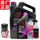 豐田（TOYOTA）純牌機油廣汽豐田漢蘭達凱美瑞雙擎塞納威蘭達雷凌保養(yǎng)套餐 鋒蘭達/凌尚/C-HR每一萬公里標準養(yǎng)護