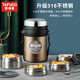 泰福高（TAFUCO） 保溫飯盒成人超長保溫多層飯盒316內(nèi)盒手提便攜保溫食盒學(xué)生飯盒 T6250-胡桃棕-四層 2.3L