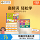 【文脈書(shū)局】高頻詞單詞拼圖卡片Sight Word Sentences英語(yǔ)教具兒童高頻詞英語(yǔ)單詞卡小學(xué)生英文卡片玩具支持小達人小蝌蚪趣威小BOOK點(diǎn) 高頻詞句子卡片