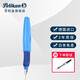 百利金 德國彩色鋼筆Twist學(xué)生銥金練字筆P457扭扭筆 淺藍色 EF尖