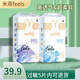 米菲Miffy紙尿褲拉拉褲男女寶寶全包臀超薄干爽尿不濕feels系列防側漏 拉拉褲XXXL32片一包