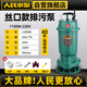 科創(chuàng  )人民污水泵人民水泵潛污泵220V380V國標絲口款1.1KW1.5KW上海排污泵
