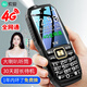 索愛(ài)新品（soaiy）T1全網(wǎng)通4G移動(dòng)聯(lián)通電信三防老人機(jī)超長(zhǎng)待機(jī)雙卡雙待 直板學(xué)生功能備用機(jī) 雅黑色 移動(dòng)2G(插大卡+無(wú)充頭）
