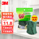 3M 思高潔凈百潔布海綿百潔布鐵鍋碗盤專用百潔擦廚房洗碗巾洗碗布 7105鐵鍋碗盤百潔布大碟5片
