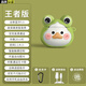 娛品 無(wú)線藍(lán)牙耳機(jī)高顏值可愛(ài)女生2024年新款女生禮物運(yùn)動(dòng)降噪女款適用于蘋(píng)果紅米o(hù)ppo榮耀iqoo 王者版【+青蛙鴨保護(hù)套+掛鉤】