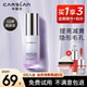 卡姿蘭（Carslan）隔離霜妝前保濕打底乳遮瑕提亮膚色隱形毛孔裸妝控油修容改善暗沉 2#亮膚紫（改善暗沉黃皮）30g