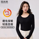 雪茜曼圓領(lǐng)打底衫女春秋款基礎內搭打底衣女長(cháng)袖修身高彈柔軟貼身上衣女