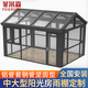 菲爾森定制斷橋鋁合金陽(yáng)光房戶(hù)外別墅花園中空鋼化玻璃房鋼結構陽(yáng)光房 全國上門(mén)測量費 鋁管套鋼管加固抗風(fēng)抗壓型 /㎡