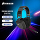 美商海盜船（USCORSAIR） HS80 RGB無(wú)線(xiàn)耳機(jī)/USB連接 游戲耳機(jī) 頭戴式耳機(jī) 杜比音效 麥克風(fēng) 多平臺(tái)支持 HS80 MAX 無(wú)線(xiàn).藍(lán)牙 |  黑色