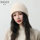 Siggi純羊毛帽子女冬季雙層保暖顯臉小包頭月子針織帽百搭保暖帽毛線(xiàn)帽
