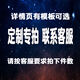 醉米（ZUIMI）汽車(chē)靜電保養提示貼汽修廠(chǎng)機油保養貼紙提示貼不干膠標簽貼定做 定制選項