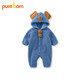 博睿恩嬰兒連體衣男女寶寶秋冬季外出保暖連帽爬服新生兒衣服 藍色 80cm