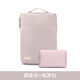 apirily筆記本內膽收納包14英寸電腦包保護套適用macbookair華為iPad平板 藕紫色[小布內膽包系列]+電源包 13.3英寸