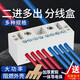 JIMDZ 自升式接線分線盒  計量箱端子排接線器 家用電箱明裝電線分線器 二進(jìn)八出 灰色1只