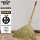 金詩洛 JZT-0042 高粱笤帚紅帽木柄 工廠車間地面清潔環(huán)衛(wèi)掃帚 清潔耐用掃帚掃把