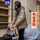 羅蒙 連帽羽絨服女2024冬季新款純色長(zhǎng)短款加厚白鴨絨面包服情侶外套 咖色-短款 S (100-130斤)寬松版