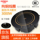 歐瑞奇（OREKI） 商用火鍋電磁爐圓形嵌入式3000w大功率線(xiàn)控火鍋店專(zhuān)用28.8厘米F288Q 純銅3000W觸摸款電磁爐+平圈