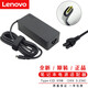 聯(lián)想（Lenovo） E480 X280電源適配器T470 T480 Type-C 電腦充電器 65W 20V3.25A電源適配器 YOGA 910/930