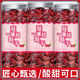 蔓越莓干烘培烘焙無糖精無添加曼越梅莓干優(yōu)質(zhì)香甜果香酸甜即食 蔓越莓 250g*4罐