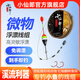 小仙郎魚線組合套裝+魚鉤 小魚微物線組套裝溪流高靈敏冰釣冬釣魚漂 微物漂線組套裝+1付翻轉(zhuǎn)鉤 1.8米
