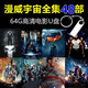 HKNL漫威宇宙全集48部電影U盤(pán)蜘蛛俠雷神科幻高清MP4車(chē)載電視64G優(yōu)盤(pán) 64GB英語(yǔ)中字48部