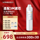 MIRSEGEI適配3M凈水器濾芯R8-CW R8-39G/56G/VBS反滲透純水機(jī)通用濾芯 C1/C2/C3-R8折疊膜壓縮活性炭 C3-400-R8反滲透膜濾芯
