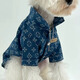 狗衣服潮牌泰迪比熊貓狗小型犬衣服邊牧巨貴雪納瑞中型犬狗狗衣服 中藍(lán)色牛仔(經(jīng)典款) XXL(約16-20斤)