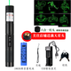 蟻刻激光筆遠射強光手電筒可充電大功率紅外線(xiàn)鐳射筆逗貓筆沙盤(pán)售樓 綠光18650高容量一節+超級英雄