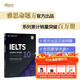 新東方IELTS劍橋雅思真題培訓類(lèi)雅思G類(lèi)官方真題集4-20IELTS 雅思命題方出品新東方引進(jìn) 劍10真題 學(xué)術(shù)類(lèi)/培訓類(lèi)通用